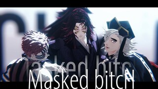 【鬼滅のMMD:Demon Slayer MMD】Masked bitcH【Kei式童磨:Douma/Kei式黒死牟:Kokushibou】