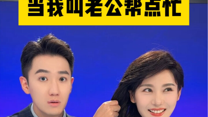 Keluarga… apakah suami kalian juga sebodoh ini?