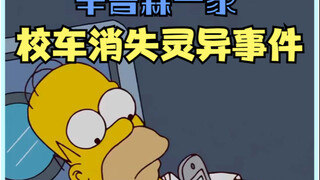 想吃便宜的蛋糕可以学习一下候默