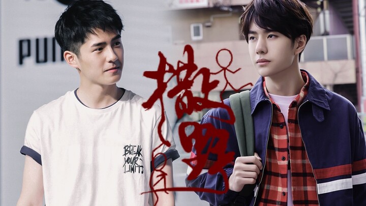 "Savage" | Wang Yibo/Liu Haoran || Jiang Cheng/Gu Fei || Fei Cheng/Cheng Fei Main Storyline