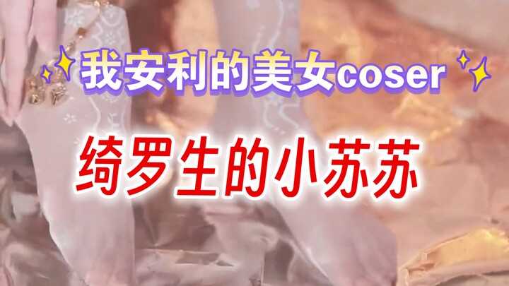 Nan Que vs. Chun Bu Wan: Which One Has the Best Background Music for Classical Dance?