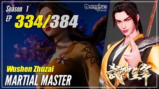 【Wu Shen Zhu Zai】S1 EP 334 - Martial Master | MultiSub - 1080P