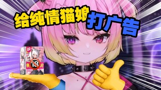 纯情猫娘打钱！！！