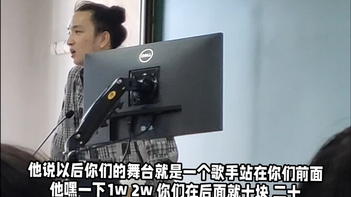 老师对刚考上北舞的胡阳这样描述他的未来