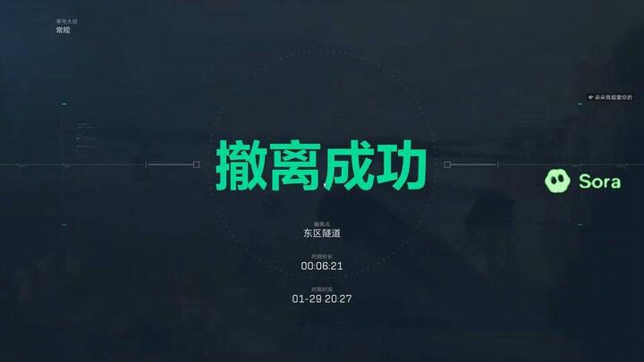 Video Delta Force yang dibuat oleh Sora2