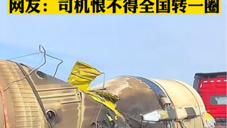 男子开车路上遇火箭，网友：司机恨不得全国转一圈#神舟十四号 #厉害了我的国