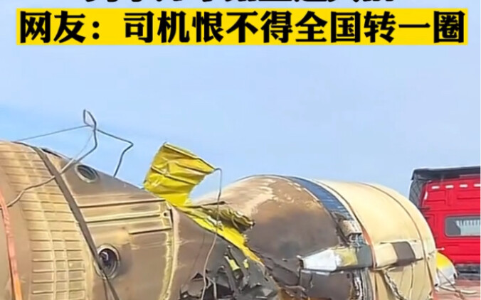 رجل يواجه صاروخًا أثناء قيادته للسيارة في الطريق، معلقون: "يا ريت السائق يدور على كل البلاد!" #شنتشو