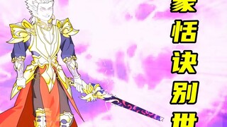 [Gods Arena] Episode 37: Meng Tian vs Gilgamesh