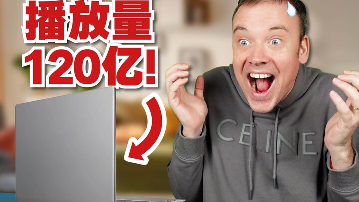 12 billion views! This video unlocked traffic abroad?!
