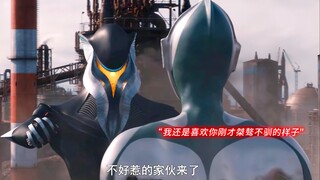 “第一个敢跟奥特曼吃饭AA的外星人！