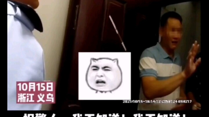 租客入住房间，床上惊现一双“脚”！民警：。。。很无语。。。