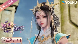 【The Legend of Sword Domain】EP111 | Chinese Fantasy Anime | YOUKU ANIMATION