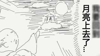 Princess Kaguya, who parted ways with the earth and returned to the moon... No, why are you back?