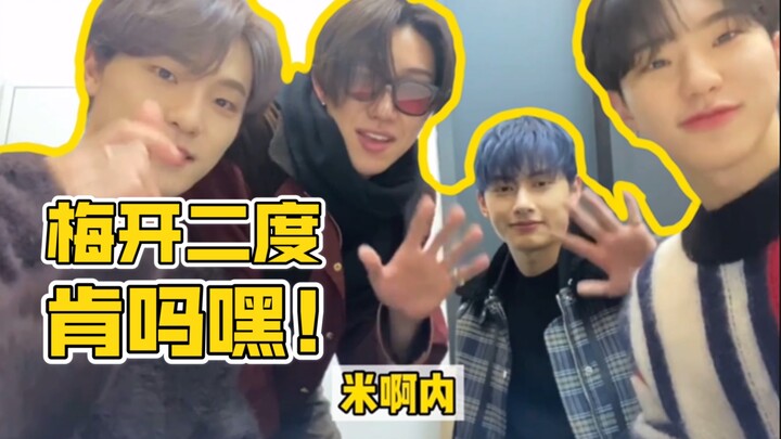 “Mi A Nai” của Seo Myung-ho ghi bàn lần thứ hai: Phiên bản nâng cấp