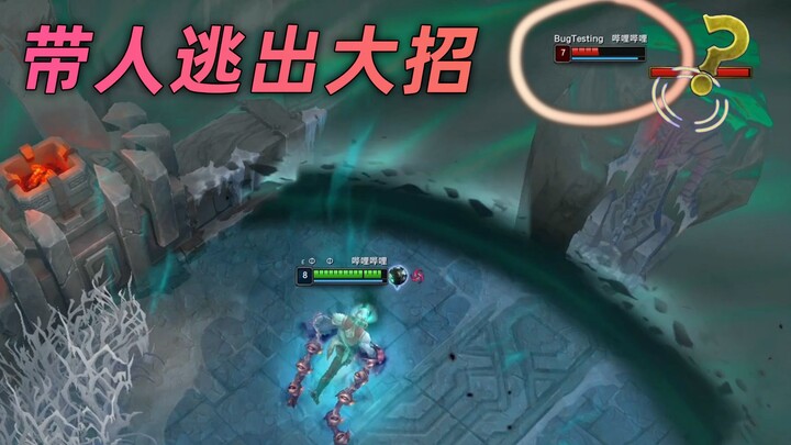 Master of Arms Skill Test: R instantly wipes out the backline! Escape from Malphite/Blade's Edge ult