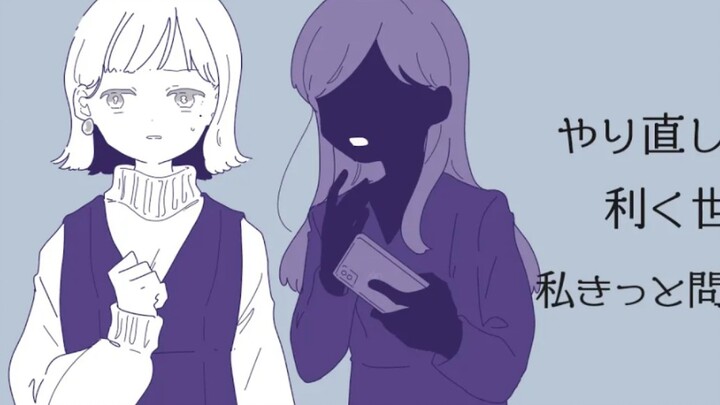 【VOCALOIDs】คำสารภาพสีน้ำเงิน【อะโกะ+ชาโบะ+ทาเบ็คโค+โยมัง+BCNO】