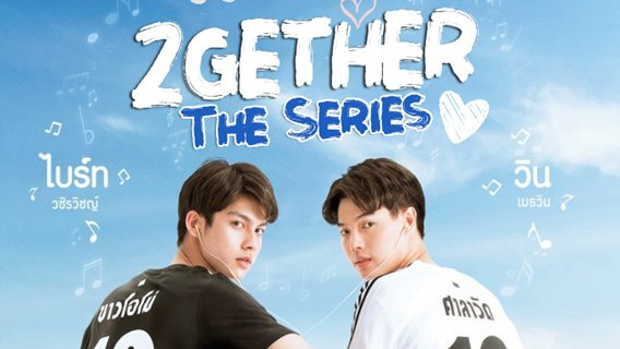 together the series ep 3 tagalog dub