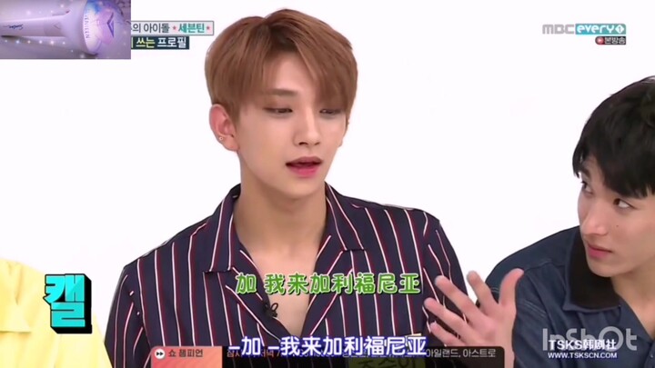 【SEVENTEEN】 Turns Out Becoming a Kira Takes So Much Effort?! (Recommendation Video) Bonus Content In