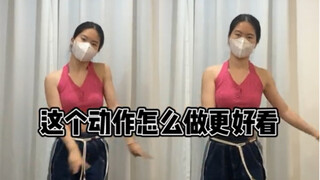 Gerakan ritmis dalam ilelle milik mamamoo