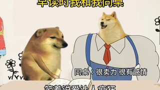 من منكم لا يملك زميل مقعد يغني معه؟