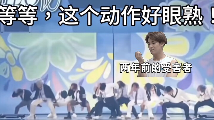 Lần này đi concert mà vẫn không quên trêu chó, ký ức buồn bã bỗng nhiên ùa về khiến Min Kyu cười ngấ