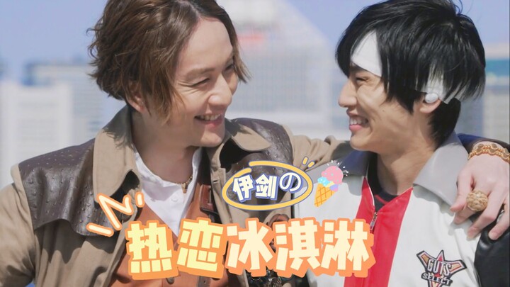 【特利迦奥特曼︱伊格尼斯×剑悟】来点宝藏猎人和他的极品小甜心吗？