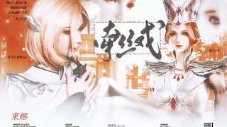 【比比东×胡列娜】《牵丝戏》‖“假如老去我能陪”