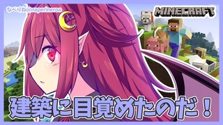 【マイクラ】ロア建築【雑談】