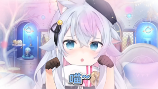 【神楽七奈】猫叫合集：谁家小猫啊？没人要我就抱走咯
