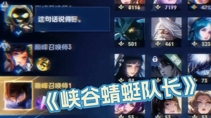 [Is this why Liu Wei gets so much praise?]