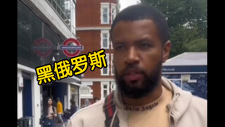 黑俄罗斯