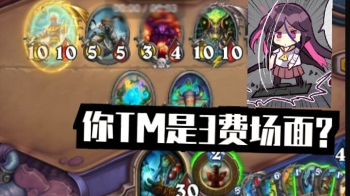 Ini manusia??? Ini adegan yang seharusnya dimiliki kartu 3 mana?