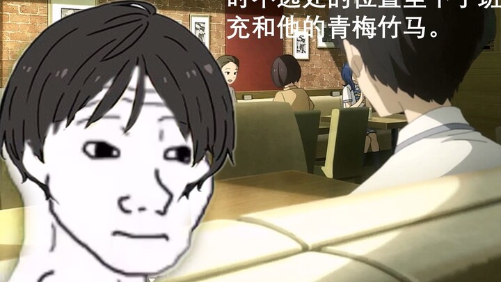 Pada semester pertama tahun pertama sekolah menengah atas, Anda sedang duduk di restoran yang sudah 