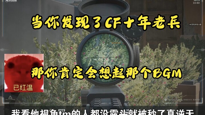 When I Found Out a 10-Year CF Veteran Is Now the Big Boss in Delta