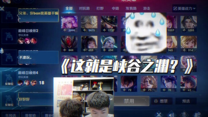 What's going on here?