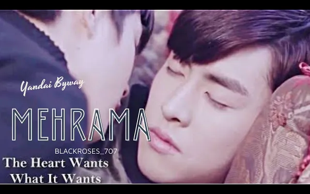 Mehrama💕 // Yandai Byway💕 // BL Fmv 💕 // Chinese Drama💕