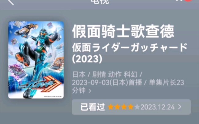 盘点长谷川圭一写过的作品