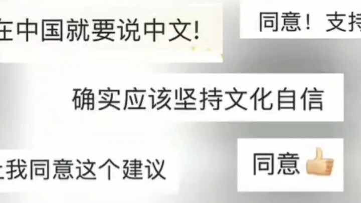 นักข่าวต่างชาติที่ไม่สามารถพูดภาษาจีนได้ ควรมีสิทธิ์ได้รับวีซ่าทำงานในจีนหรือไม่?
