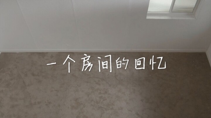 Only after living together do you realize whether two people are truly a good match.