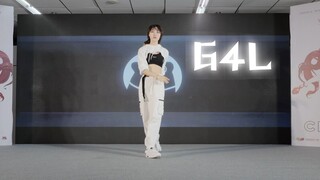 【裴玥】G4L【两天紧急扒舞爬台记录】