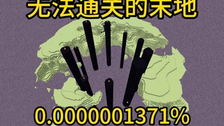 我的世界极小概率事件无法通关的末地