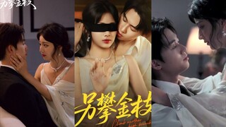 🔥Liu Yuhang & Yang Shuyu - Climb the Golden Branch Separately《另攀金枝》Eng Sub