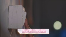 Dil Ko Tumse Pyaar Hua Episode 196 - 29th January 2025