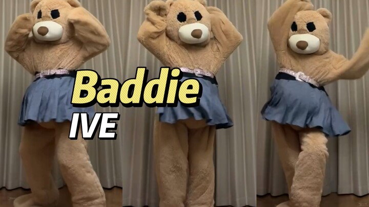 我勒个豆 这下谁还分得清我和安宥真...｜IVE-Baddie翻跳！