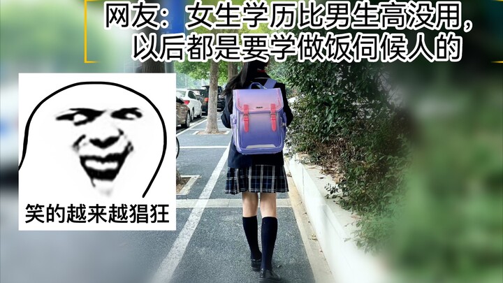 A netizen dismissed women’s education as useless, so… (Netizen: It’s no use for women to have higher
