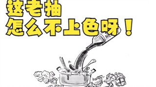 在台湾的猎奇事件2