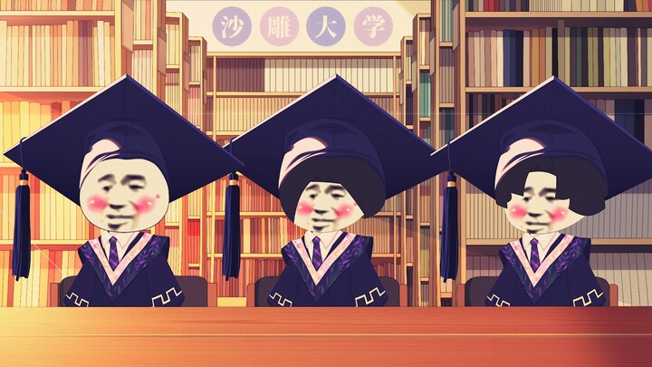【建议收藏】《给准大一新生的一些小建议》