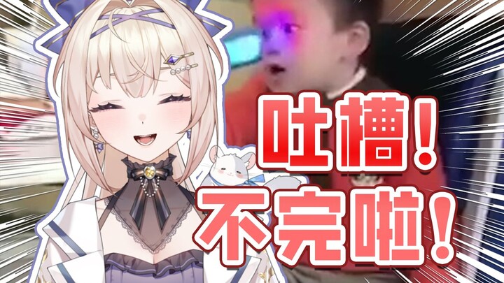 日本话痨天使看中国人超绝松弛感！😄化身十万个为什么？？！