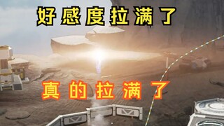 【APEX】警 惕 新 型 蚊 滋