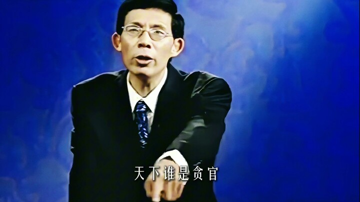 "Yin Zhuangtu: Ming Bao adalah pejabat yang hebat dan jujur serta menteri yang setia"